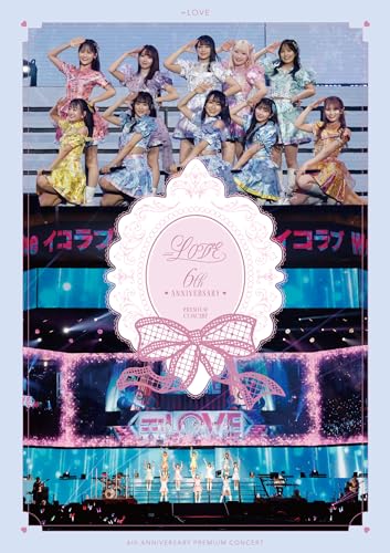 僕らの制服クリスマスの歌詞 | =LOVE | ORICON NEWS